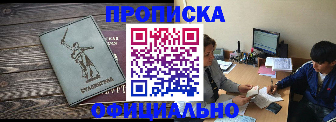 форма 3 в Спасске-Дальнем